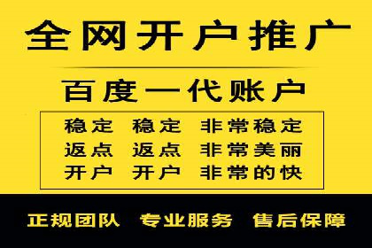 竞价托管SEM优化：提高广告转化率